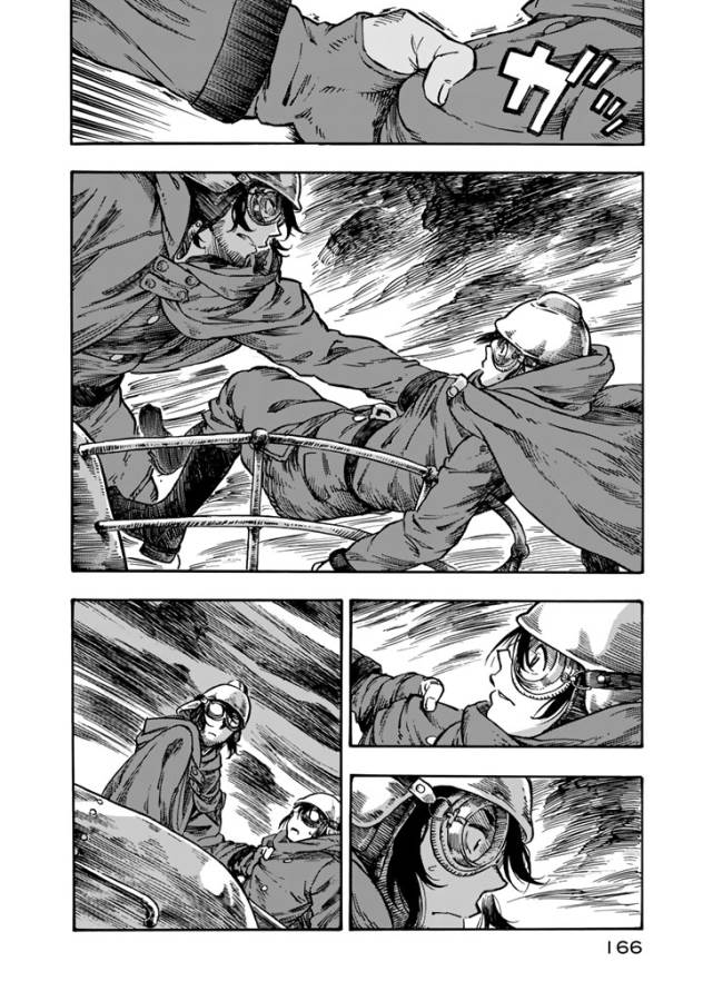 Kuutei Dragons Chap 4 - Next Chap 5