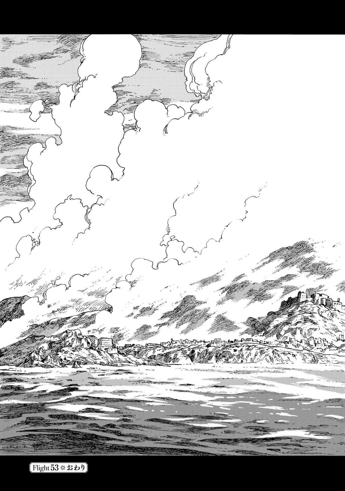 Kuutei Dragons Chap 53 - Next Chap 54