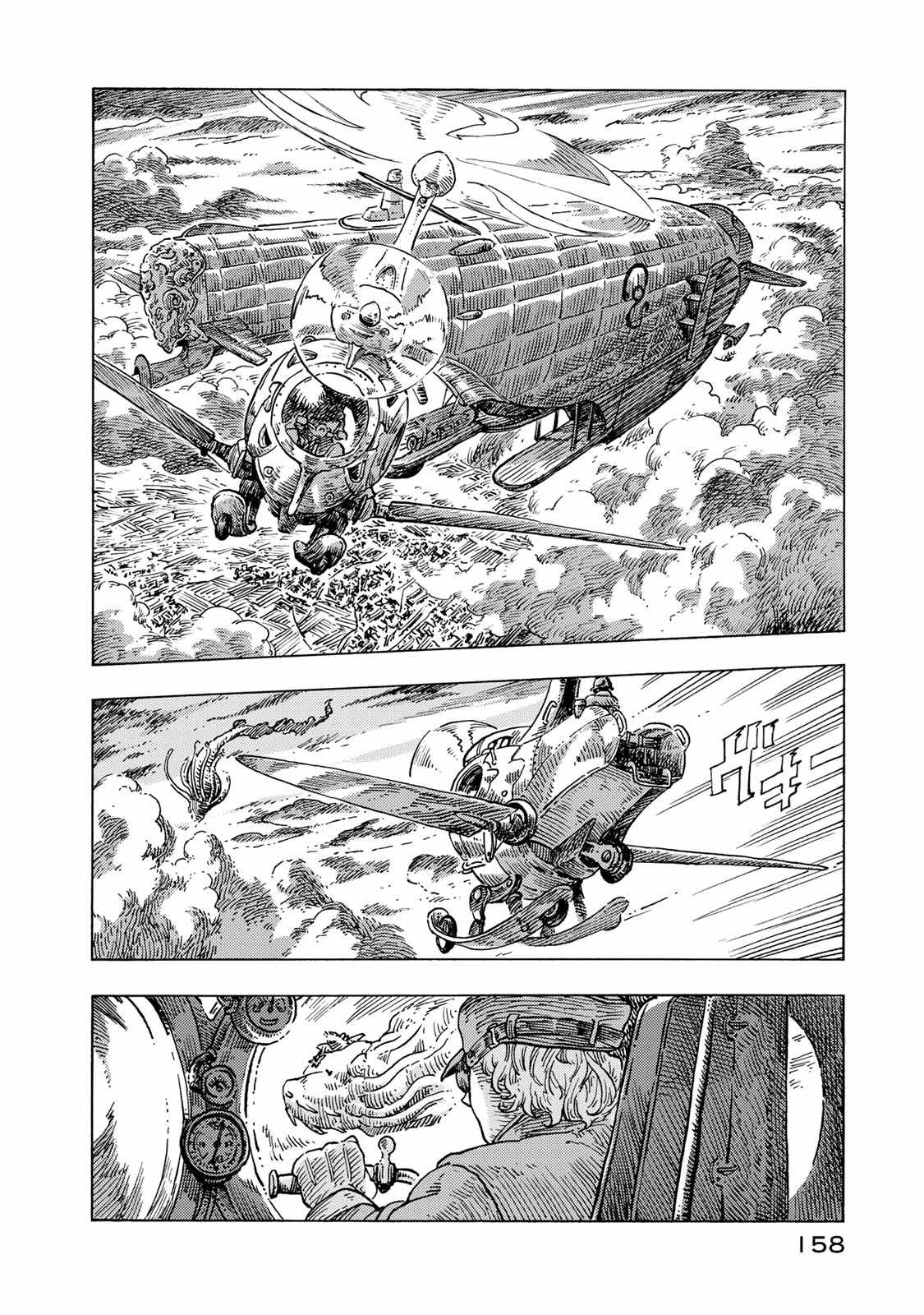 Kuutei Dragons Chap 50 - Next Chap 51