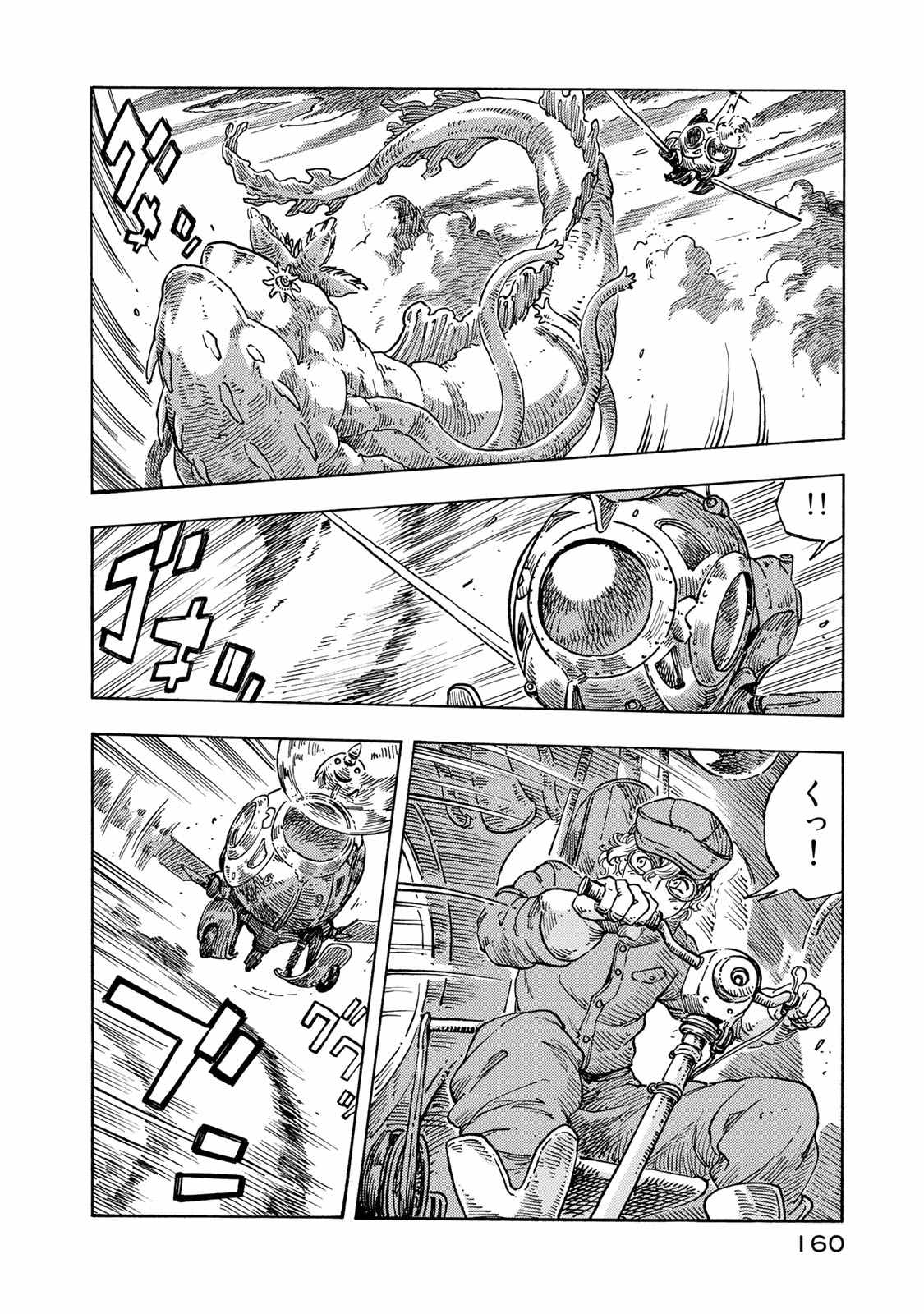 Kuutei Dragons Chap 50 - Next Chap 51