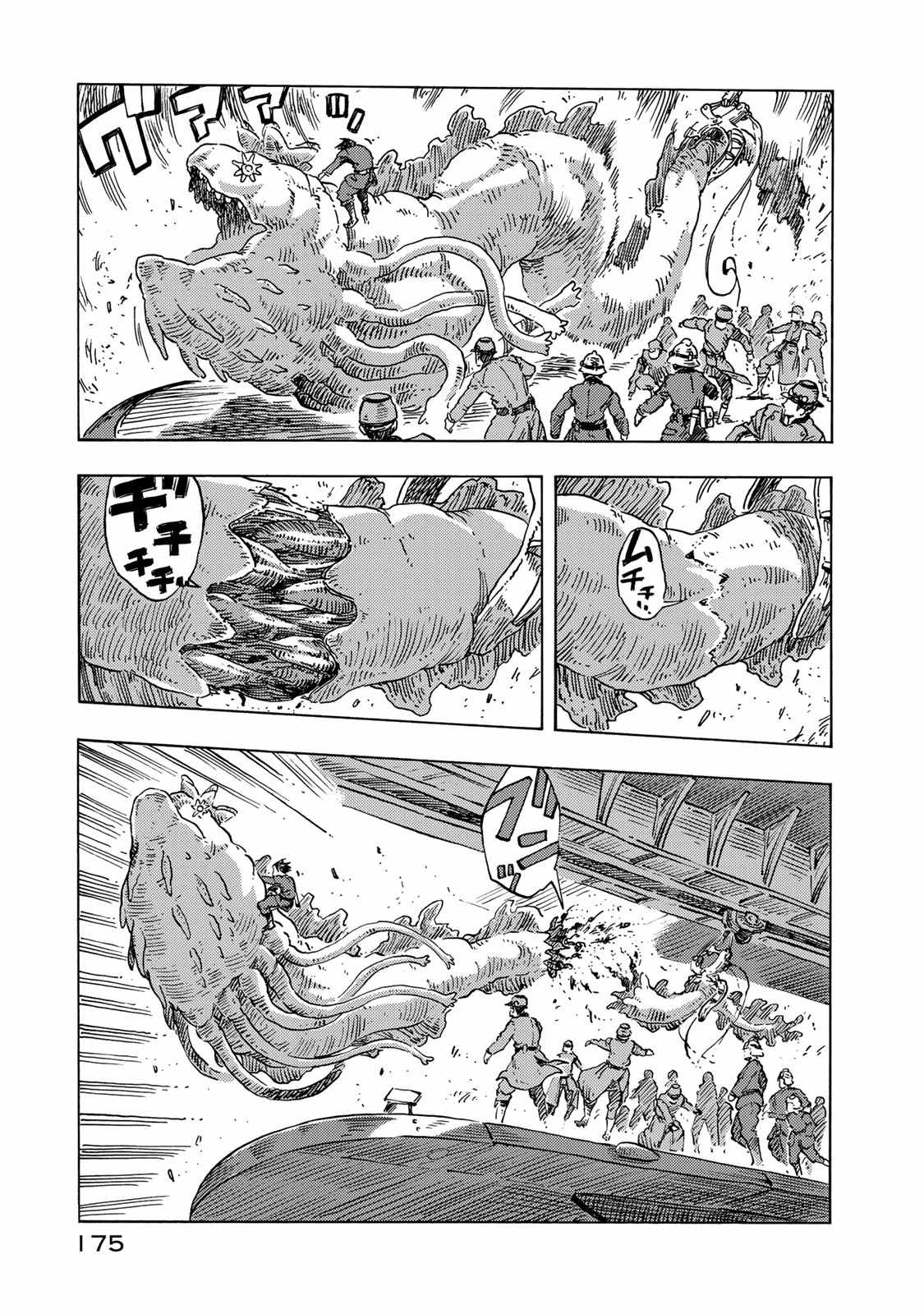 Kuutei Dragons Chap 50 - Next Chap 51