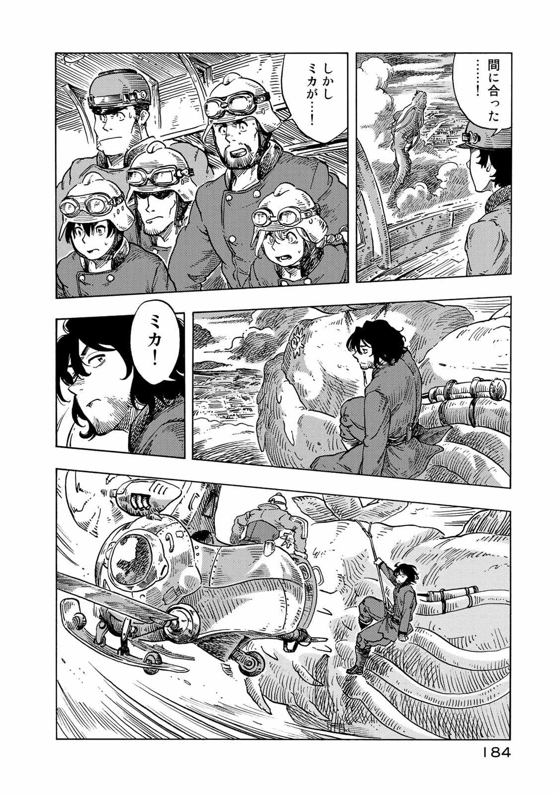 Kuutei Dragons Chap 50 - Next Chap 51