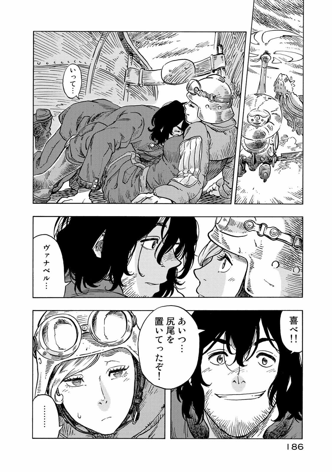 Kuutei Dragons Chap 50 - Next Chap 51