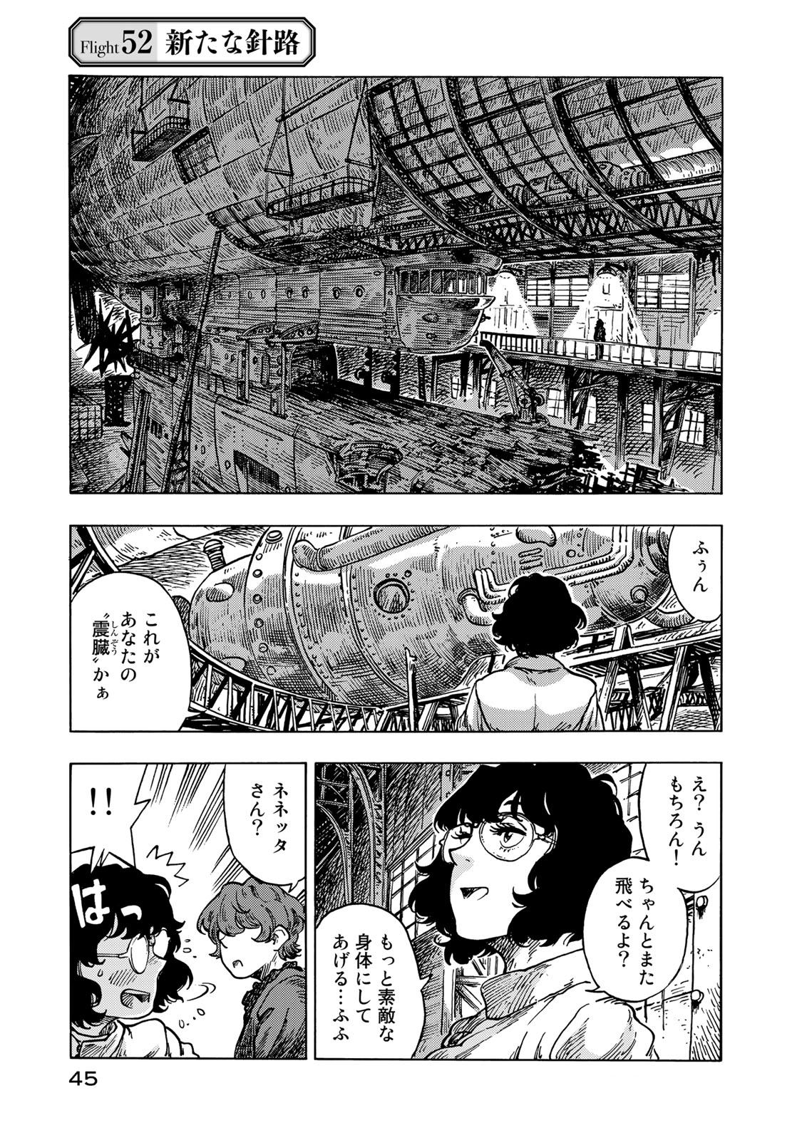 Kuutei Dragons Chap 52 - Next Chap 53