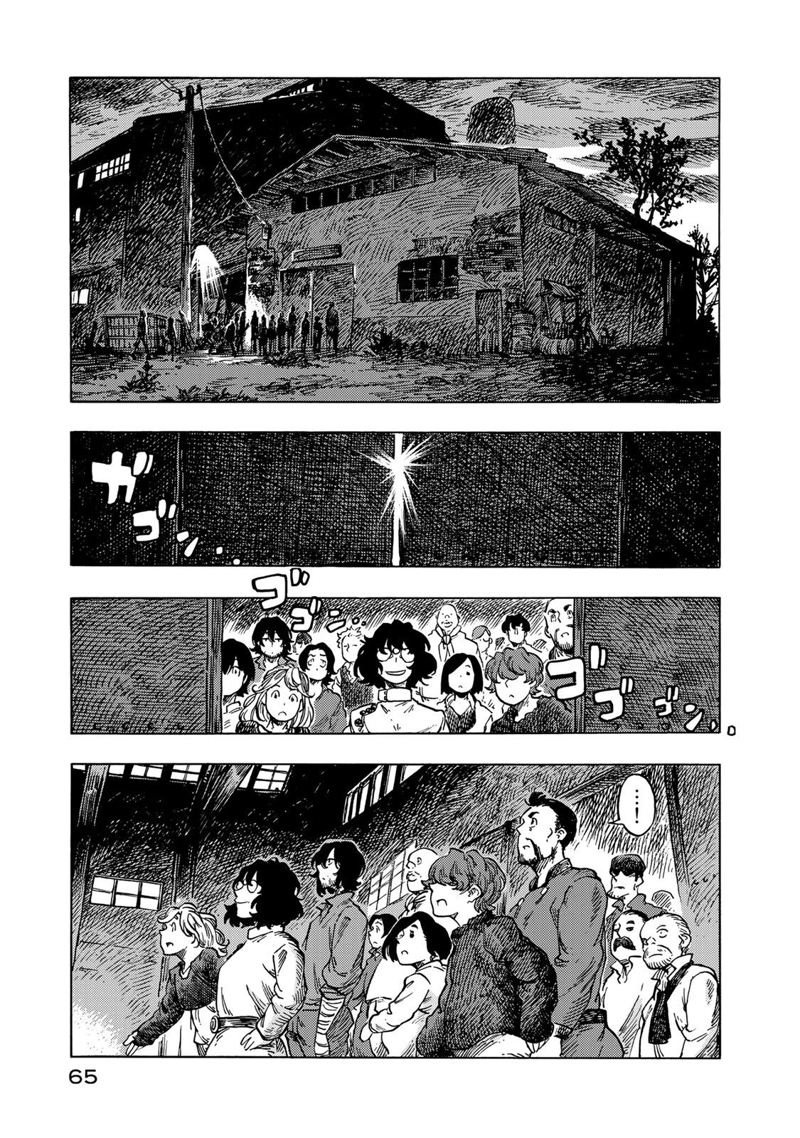 Kuutei Dragons Chap 52 - Next Chap 53