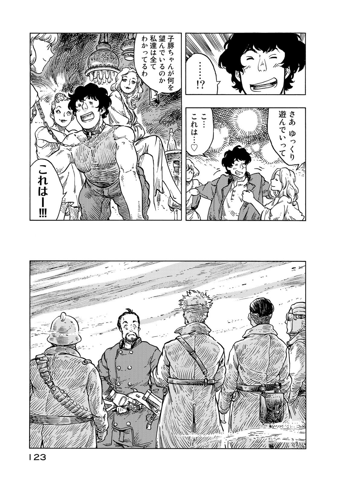 Kuutei Dragons Chap 54 - Next Chap 55