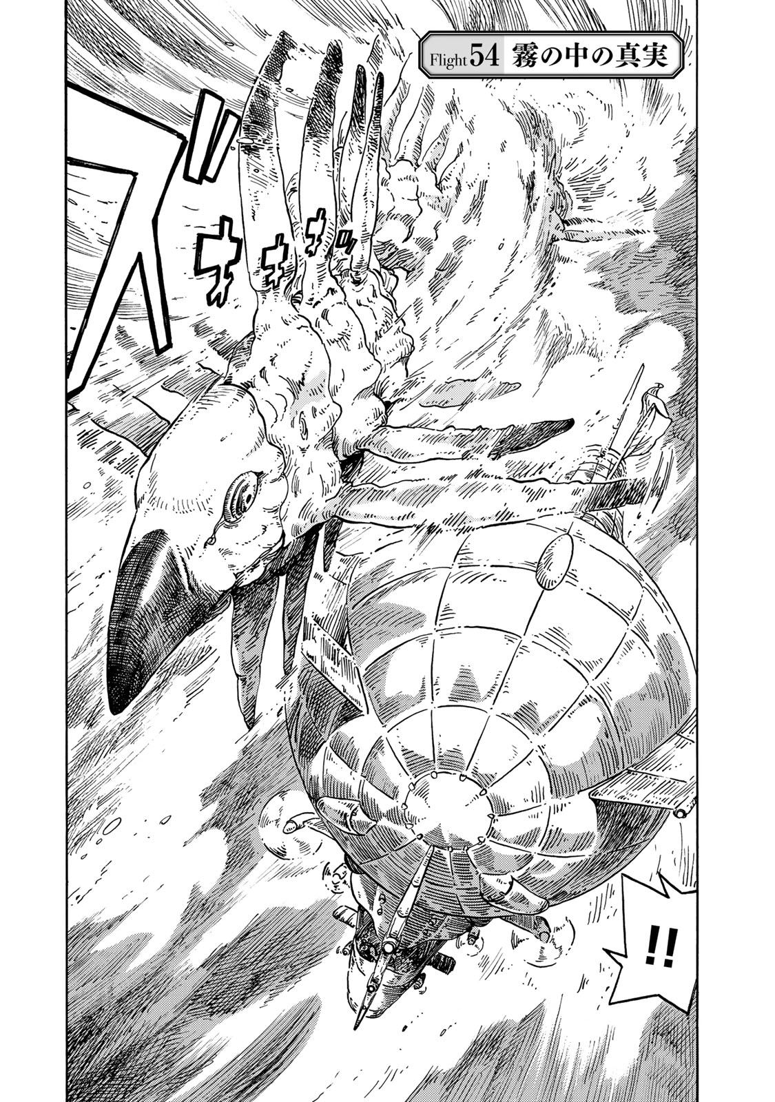 Kuutei Dragons Chap 54 - Next Chap 55