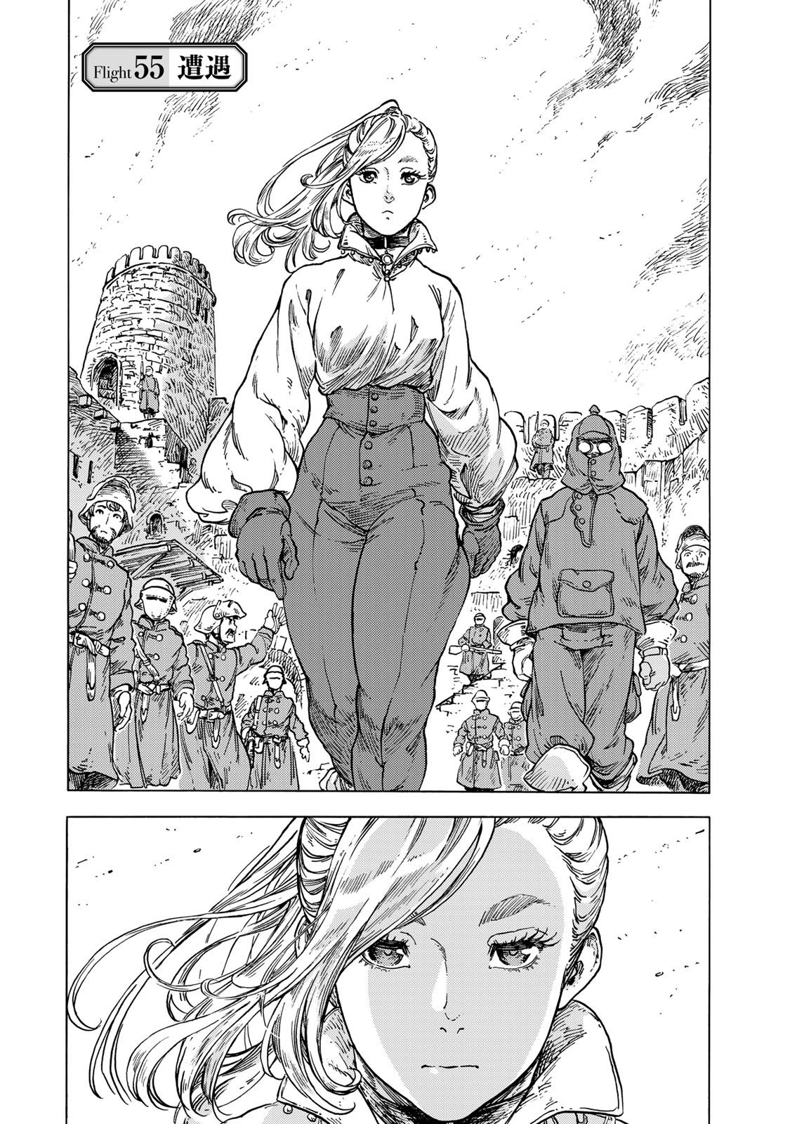 Kuutei Dragons Chap 55 - Next Chap 56