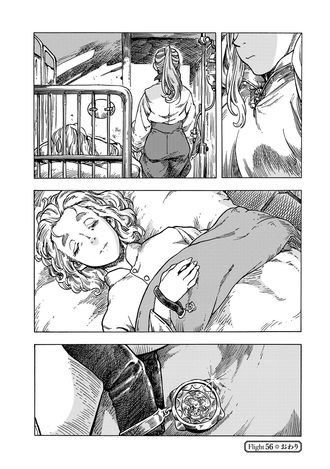 Kuutei Dragons Chap 56 - Next Chap 57