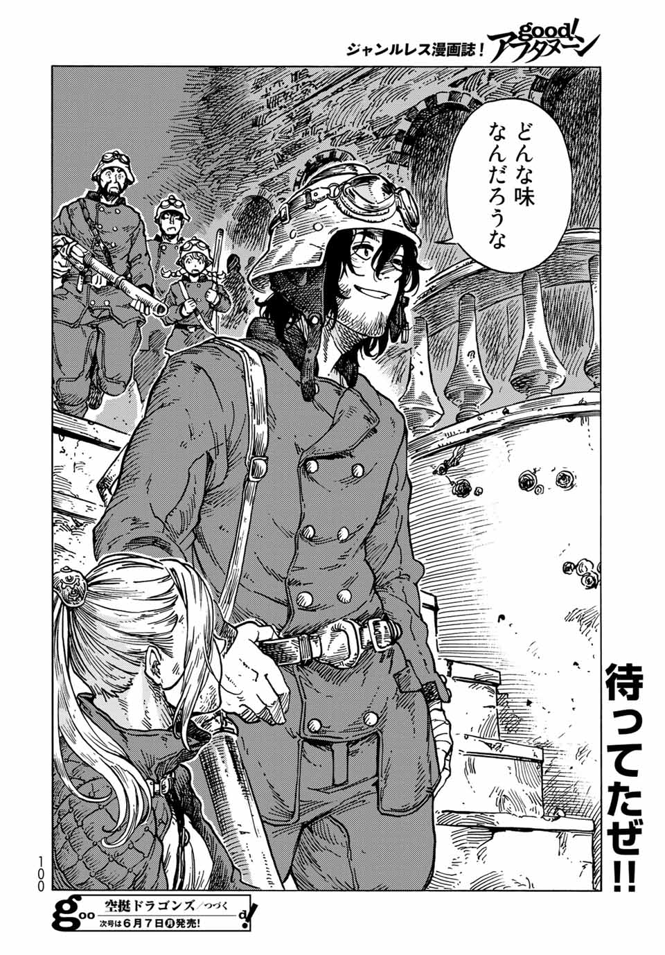 Kuutei Dragons Chap 59 - Next Chap 60