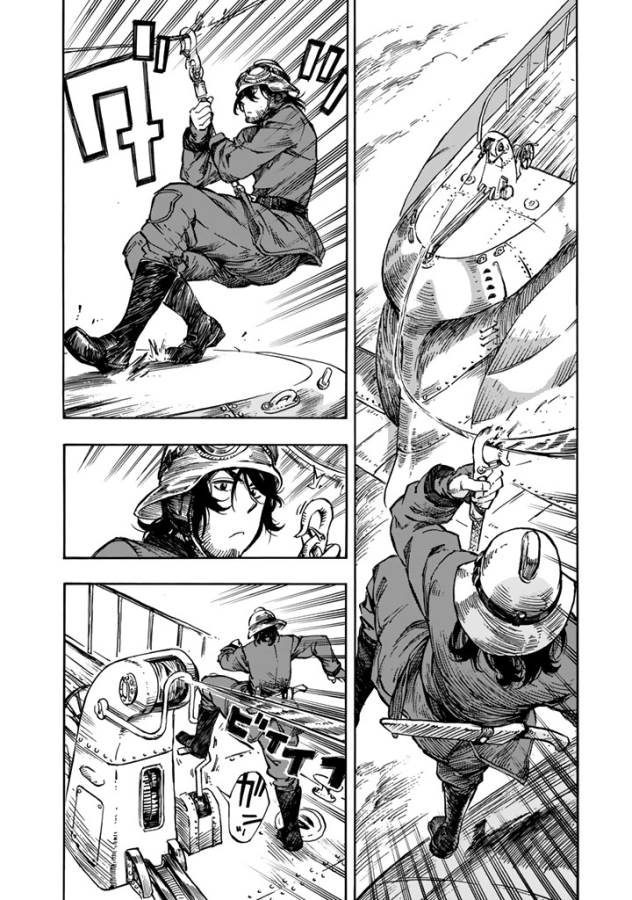 Kuutei Dragons Chap 5 - Next Chap 6