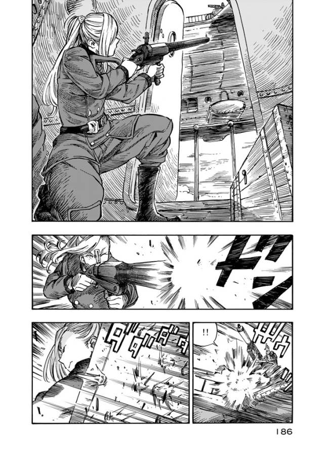 Kuutei Dragons Chap 5 - Next Chap 6