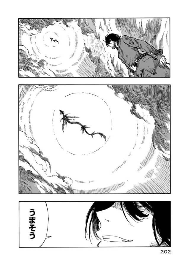 Kuutei Dragons Chap 5 - Next Chap 6