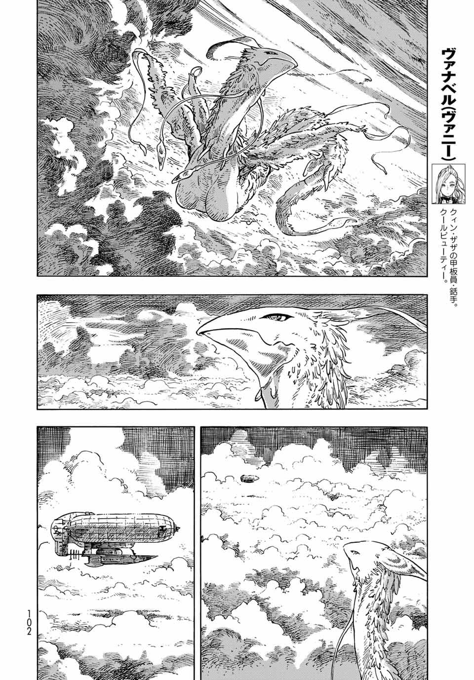 Kuutei Dragons Chap 63 - Next Chap 64