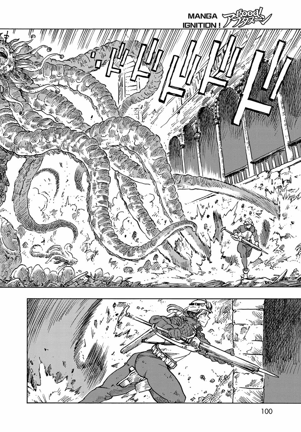 Kuutei Dragons Chap 60 - Next Chap 61