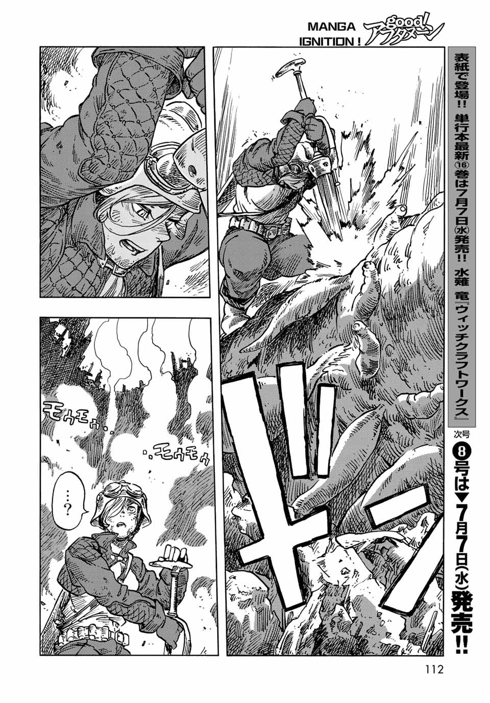 Kuutei Dragons Chap 60 - Next Chap 61