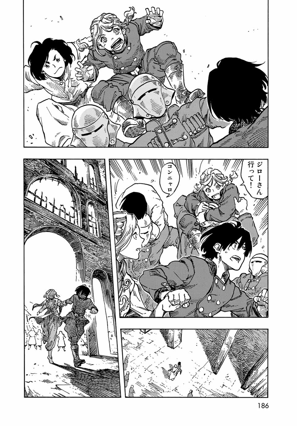 Kuutei Dragons Chap 62 - Next Chap 63