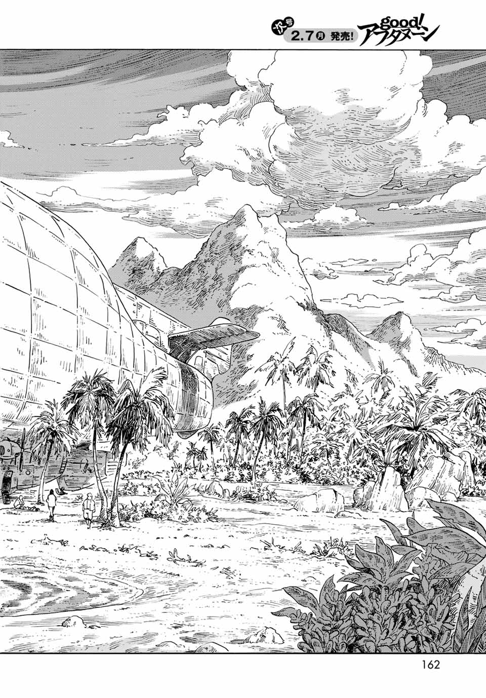 Kuutei Dragons Chap 67 - Next Chap 68