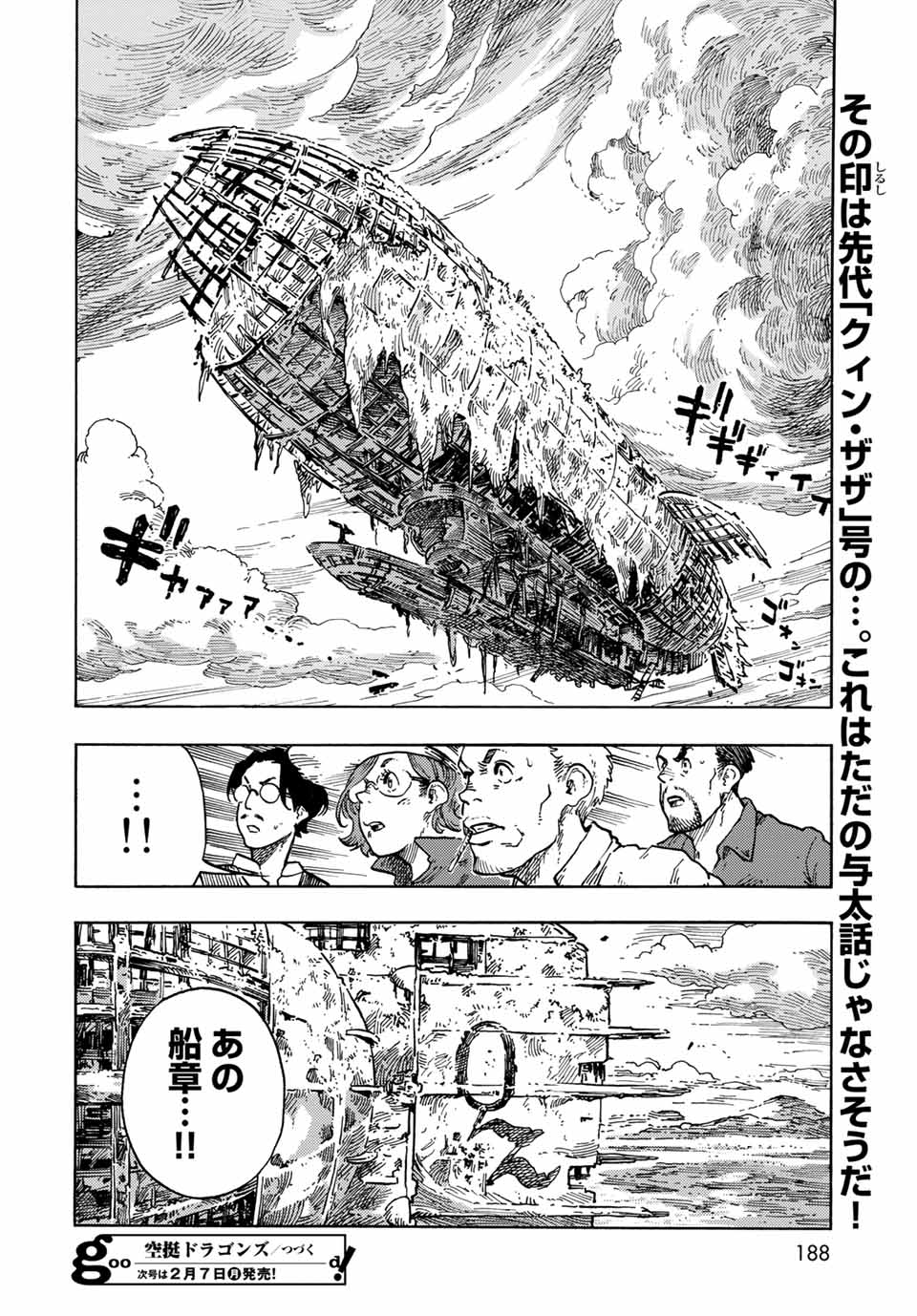 Kuutei Dragons Chap 67 - Next Chap 68