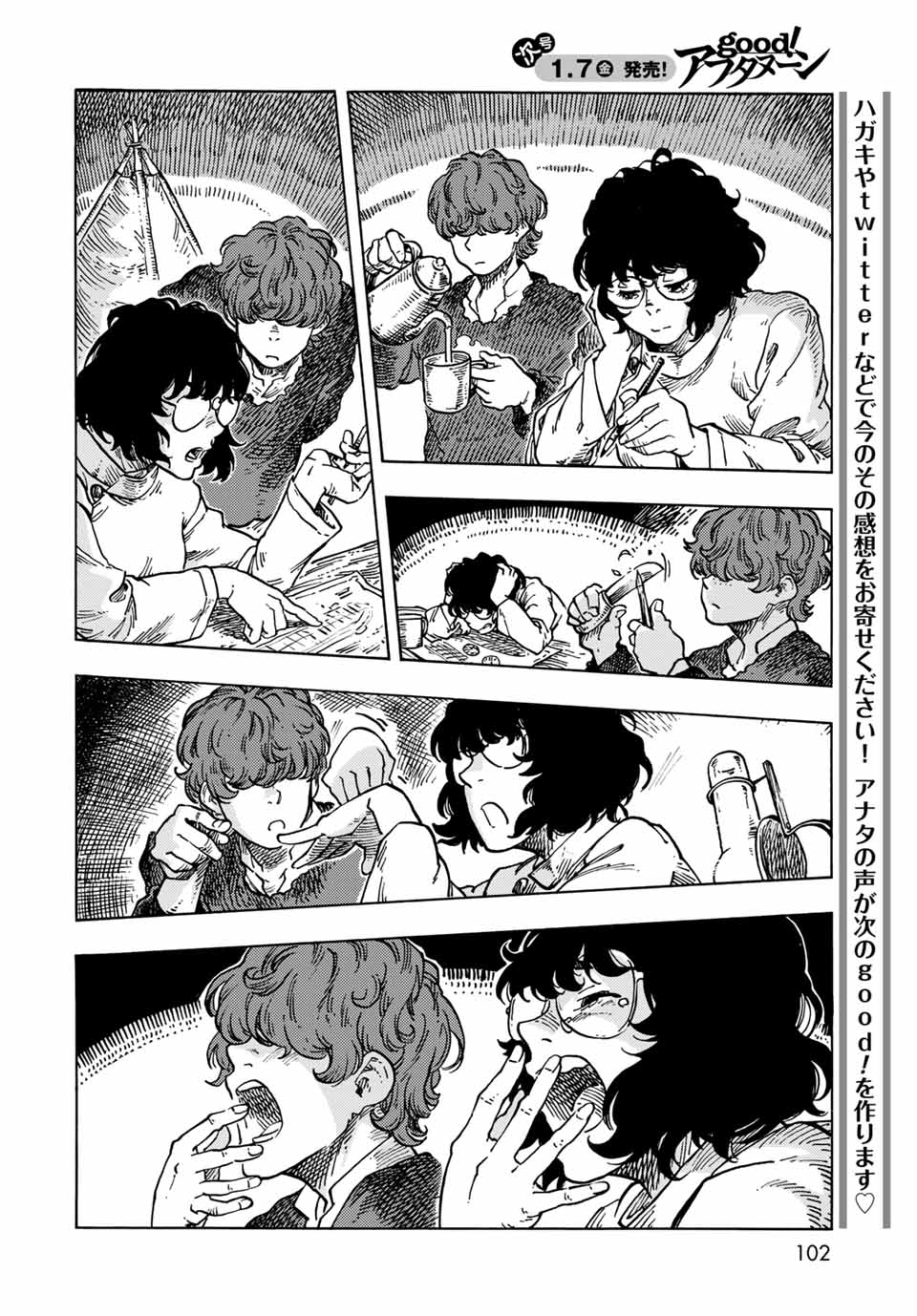 Kuutei Dragons Chap 66 - Next Chap 67