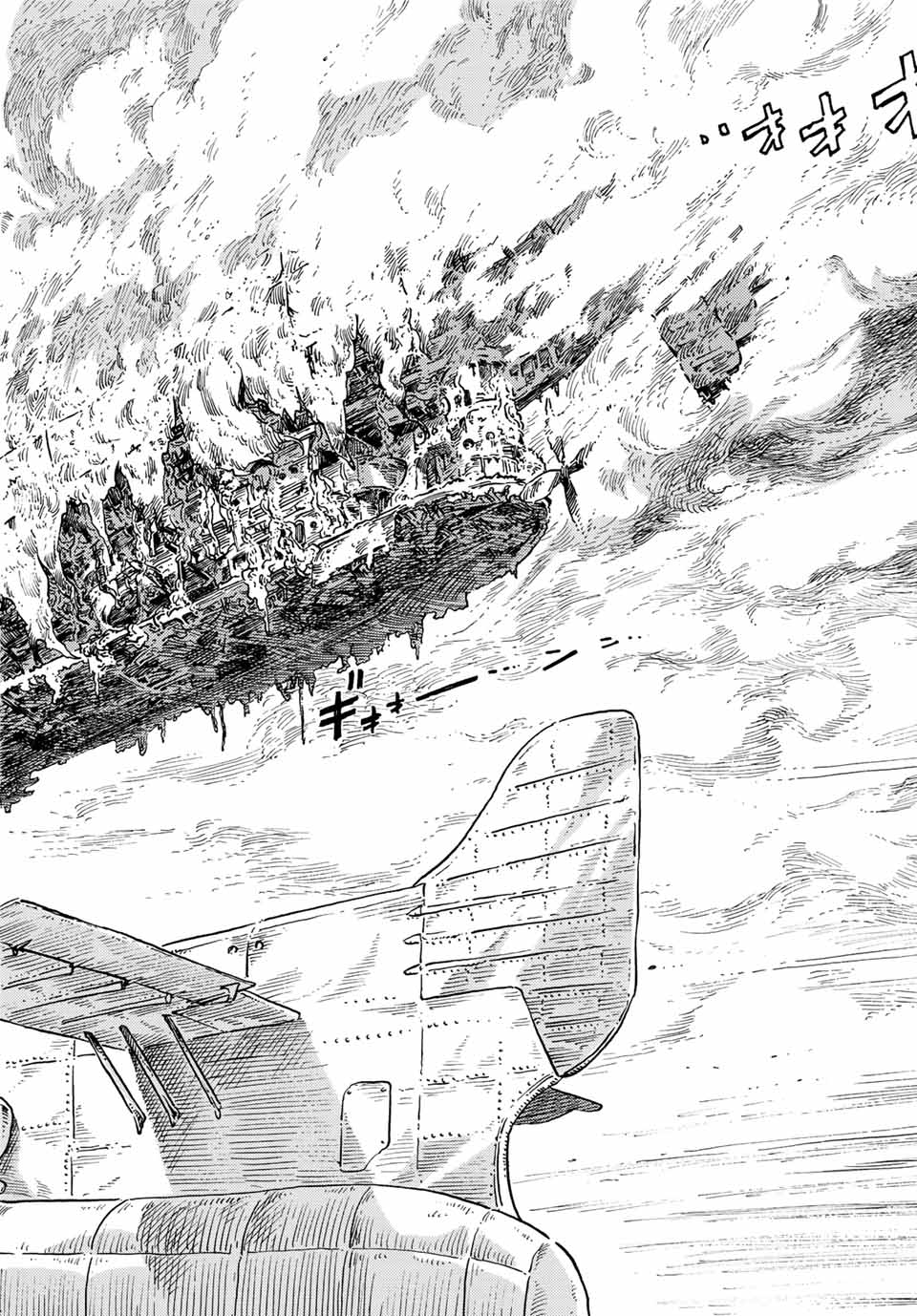 Kuutei Dragons Chap 68 - Next Chap 69