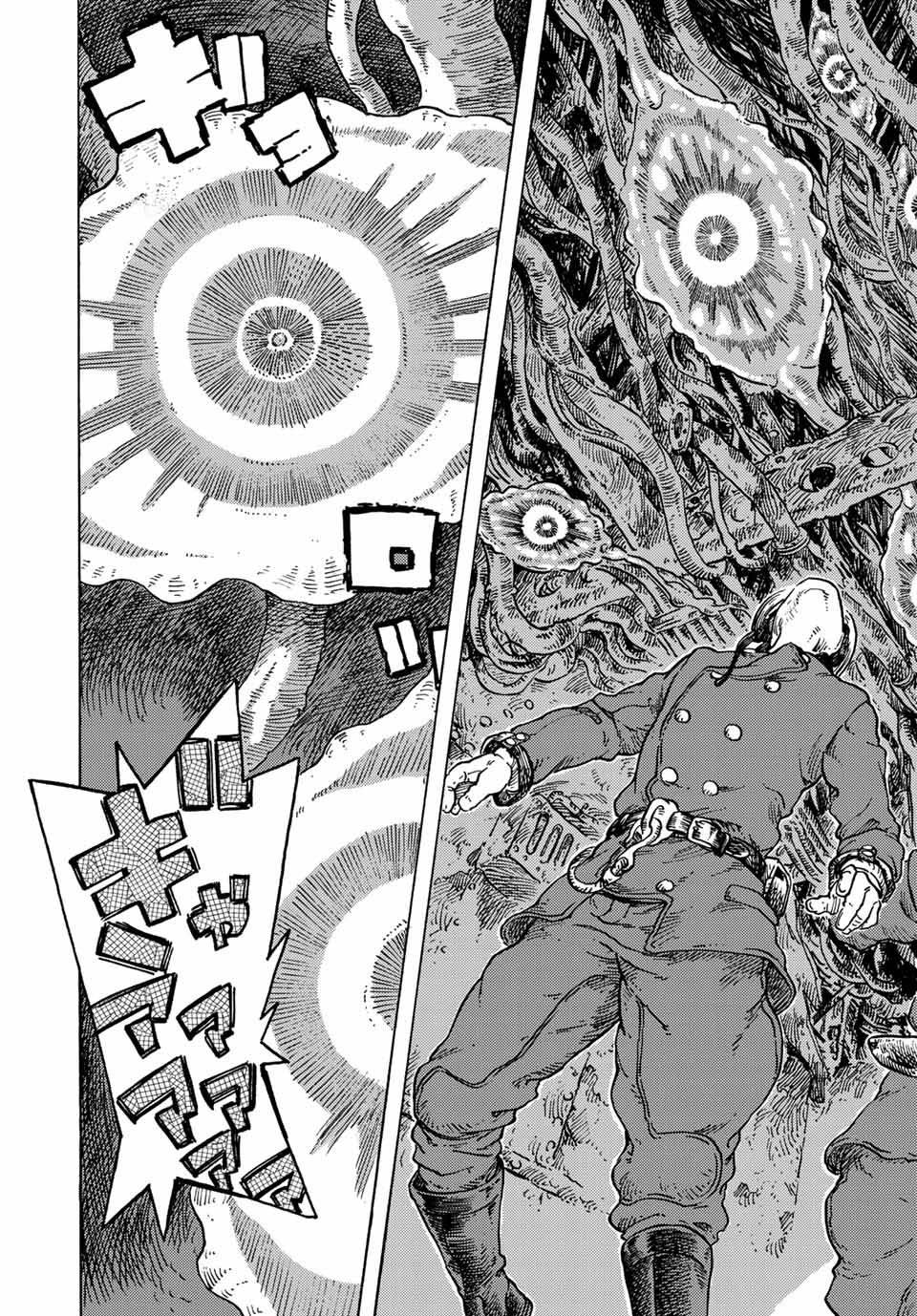 Kuutei Dragons Chap 68 - Next Chap 69