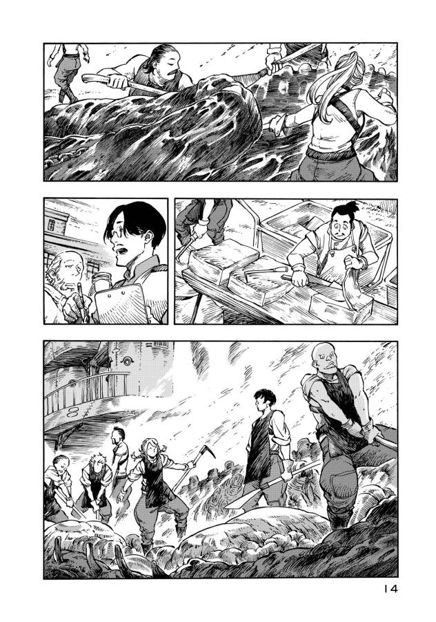 Kuutei Dragons Chap 6 - Next Chap 7