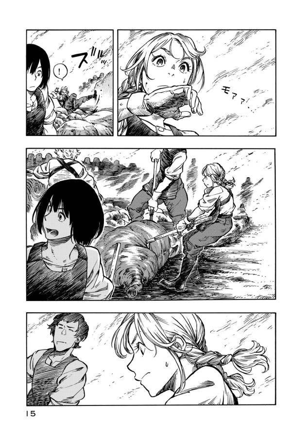 Kuutei Dragons Chap 6 - Next Chap 7