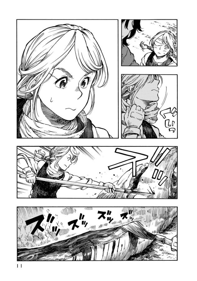 Kuutei Dragons Chap 6 - Next Chap 7