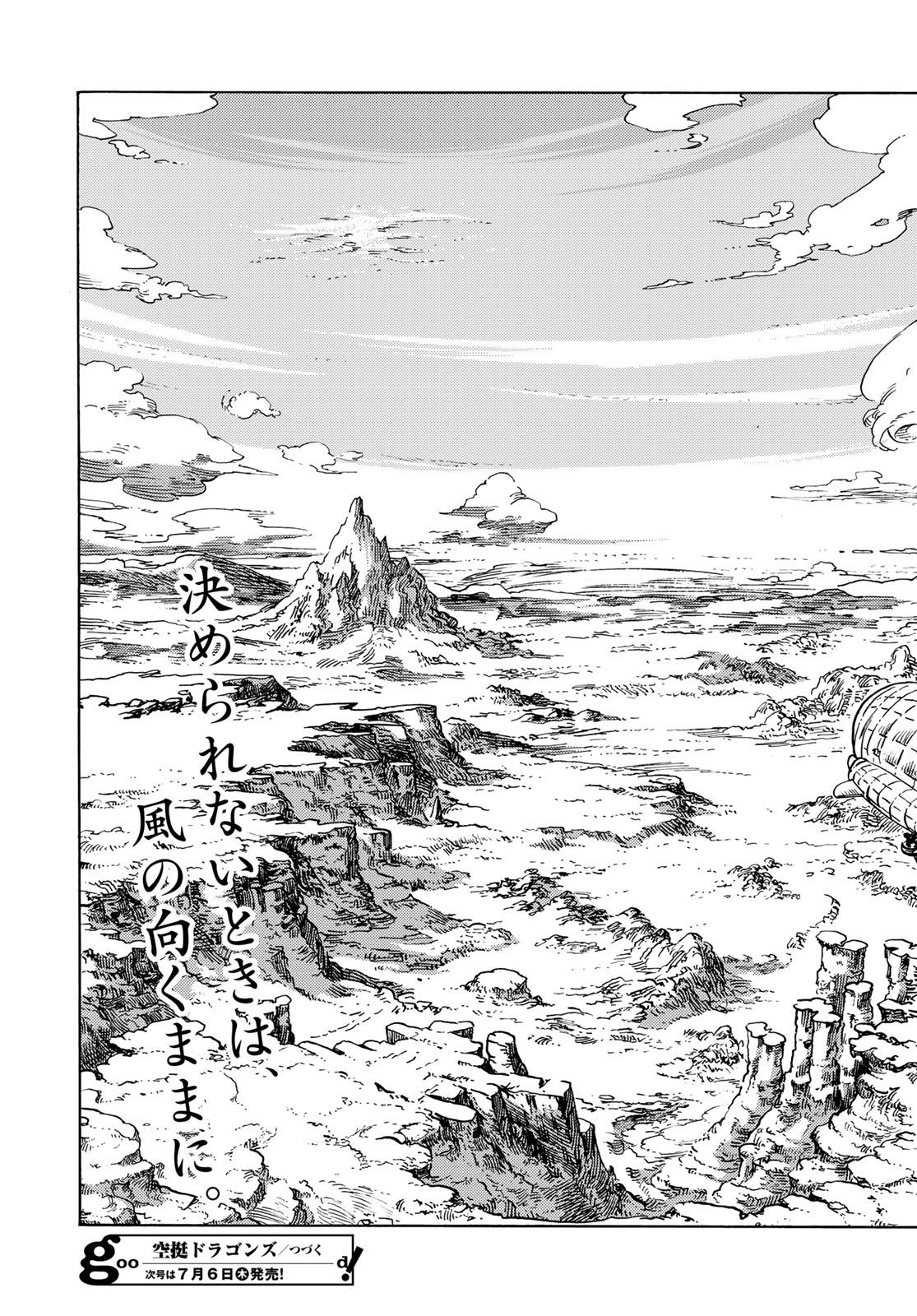 Kuutei Dragons Chap 83 - Next Chap 84