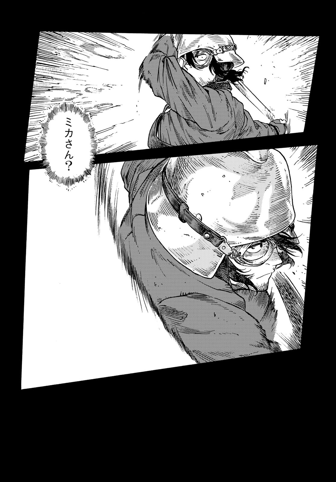 Kuutei Dragons Chap 85 - Next Chap 86