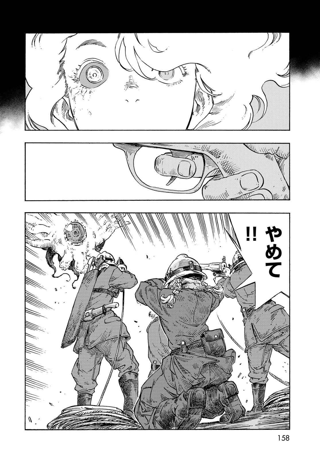 Kuutei Dragons Chap 88 - Next Chap 89