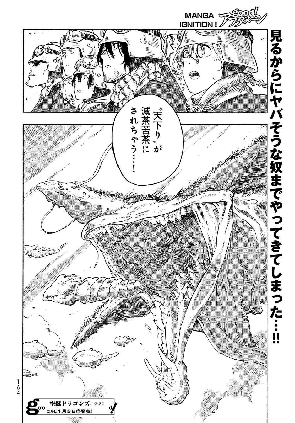 Kuutei Dragons Chap 88 - Next Chap 89
