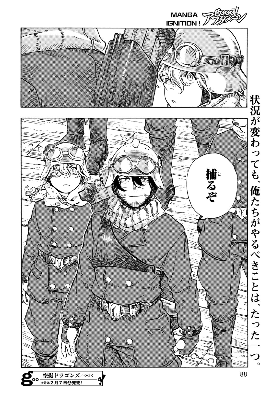 Kuutei Dragons Chap 89 - Next Chap 90