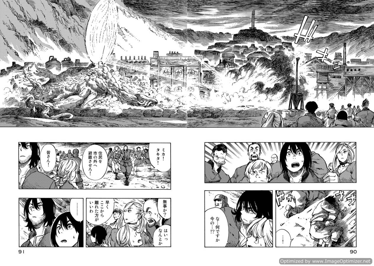 Kuutei Dragons Chap 8 - Next Chap 9