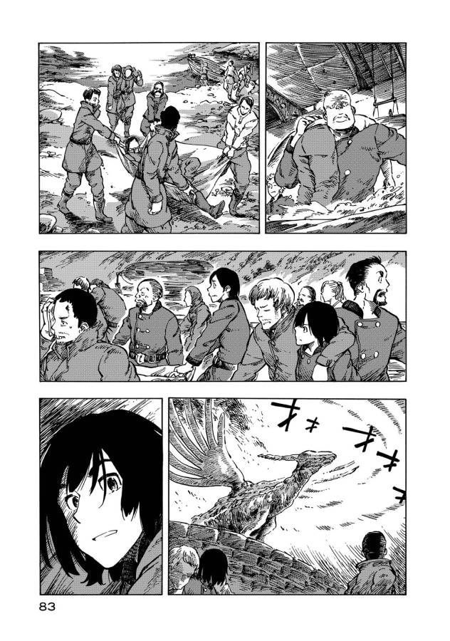 Kuutei Dragons Chap 8 - Next Chap 9