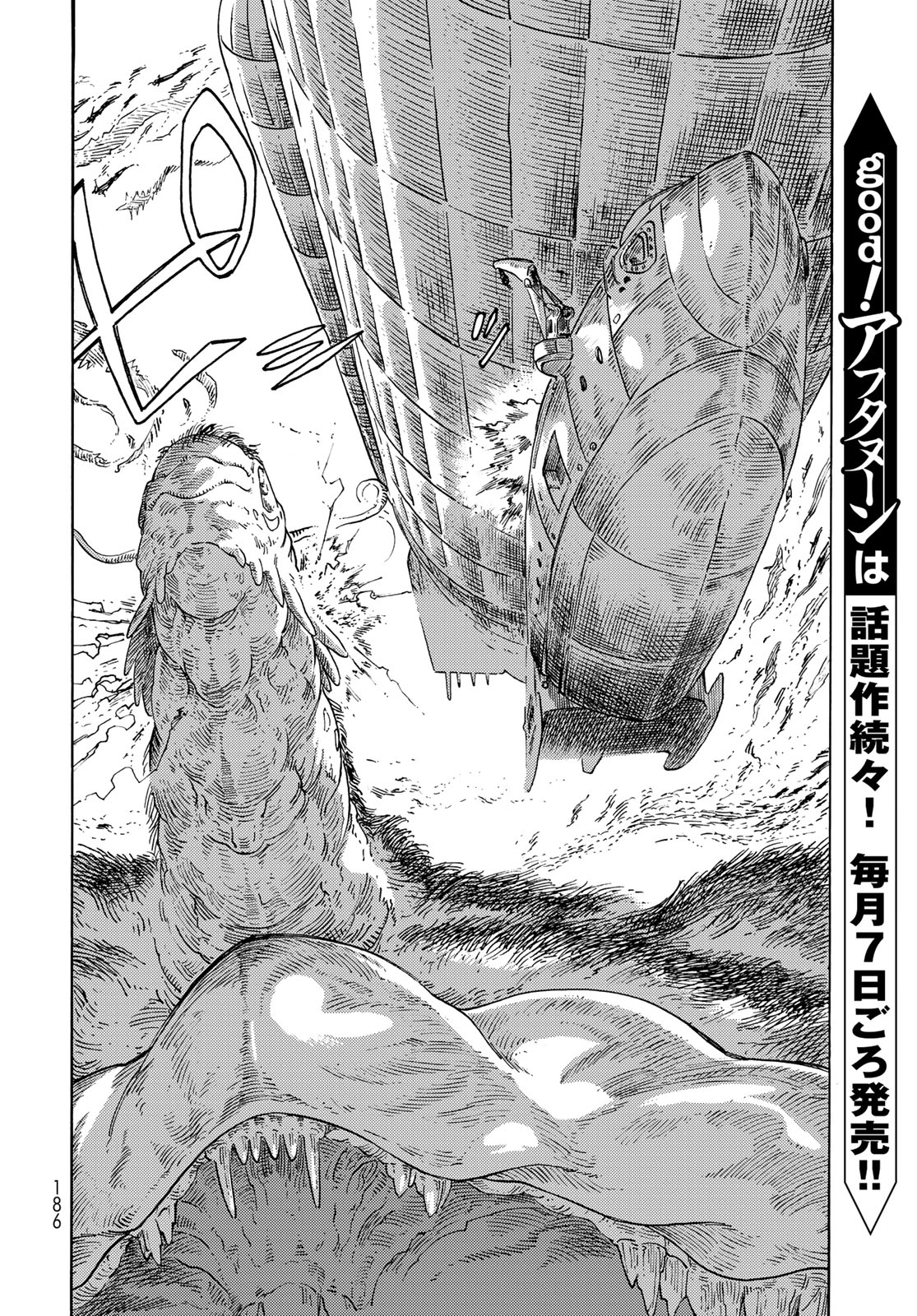 Kuutei Dragons Chap 90 - Next Chap 91