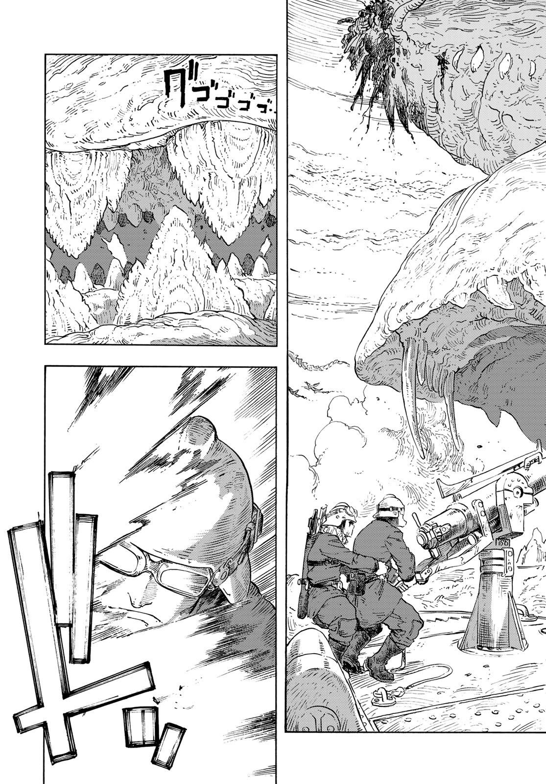 Kuutei Dragons Chap 92 - Next Chap 93