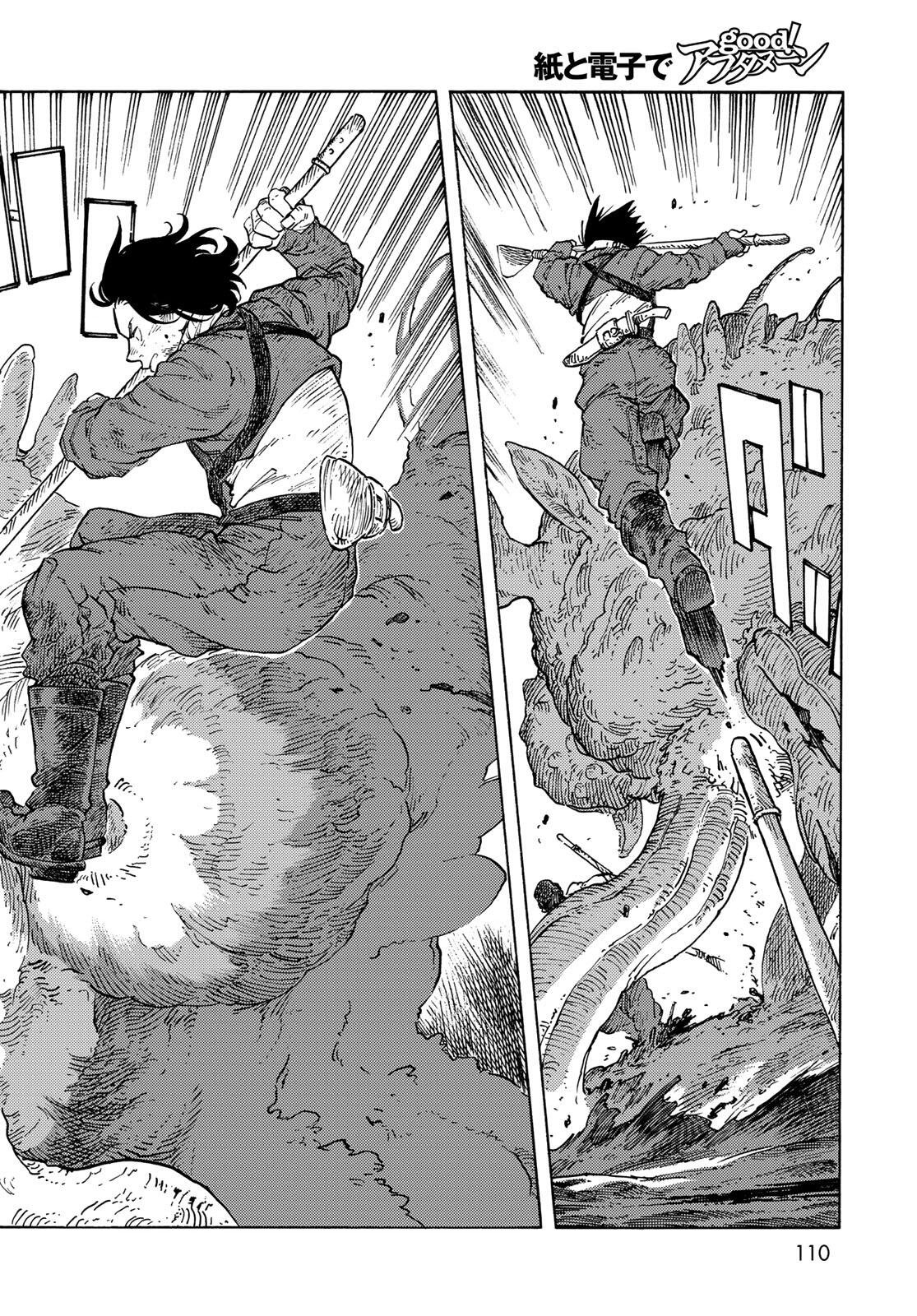 Kuutei Dragons Chap 96 - Next Chap 97