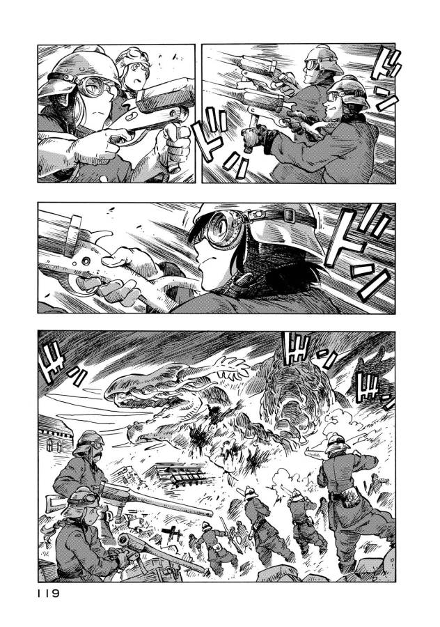 Kuutei Dragons Chap 9 - Next Chap 10