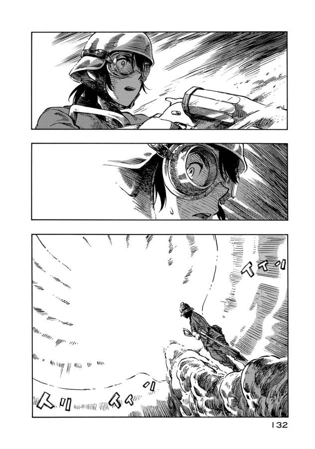 Kuutei Dragons Chap 9 - Next Chap 10