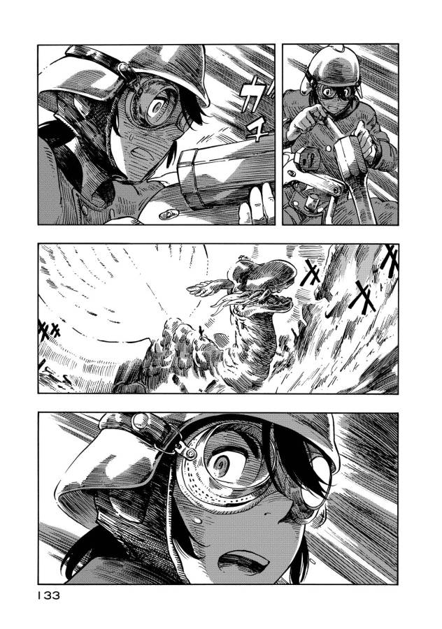 Kuutei Dragons Chap 9 - Next Chap 10