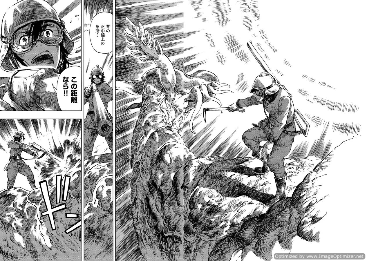 Kuutei Dragons Chap 9 - Next Chap 10