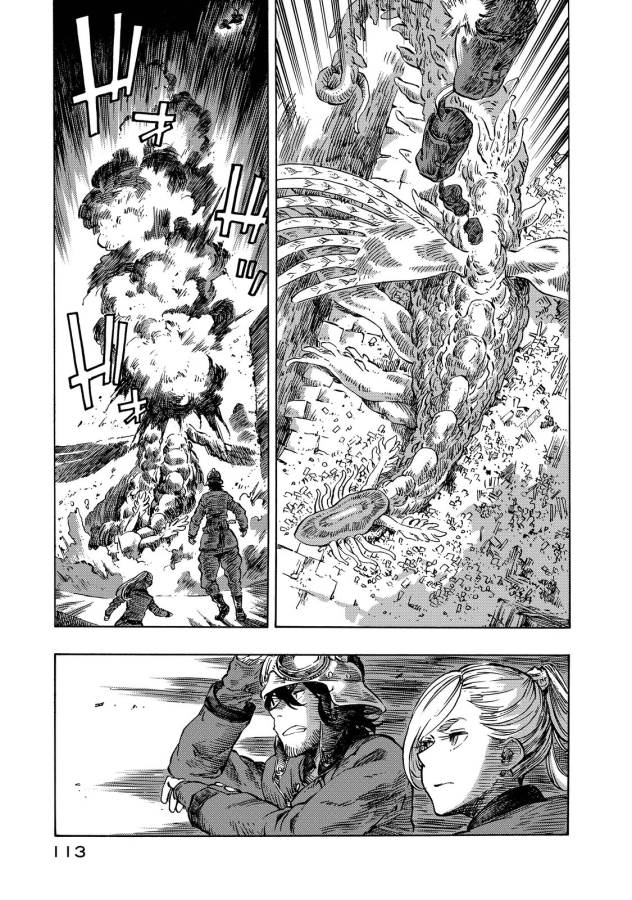 Kuutei Dragons Chap 9 - Next Chap 10