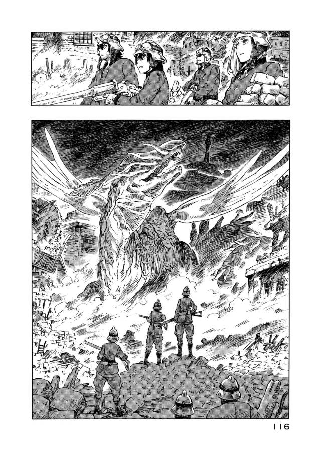Kuutei Dragons Chap 9 - Next Chap 10