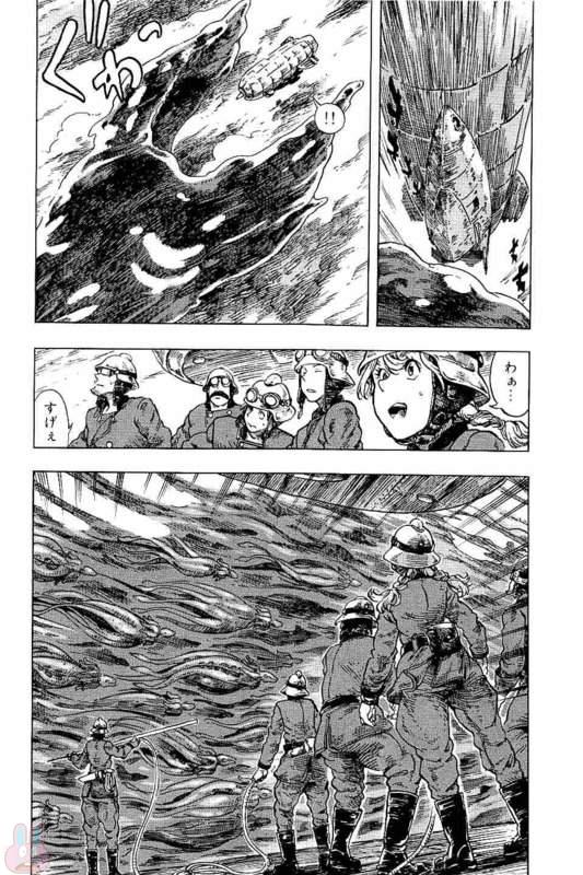 Kuutei Dragons Chap 13 - Next Chap 14