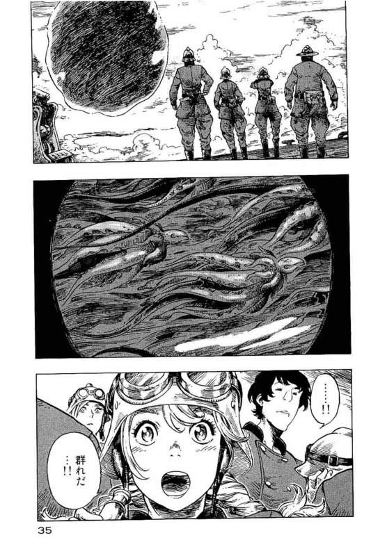 Kuutei Dragons Chap 13 - Next Chap 14