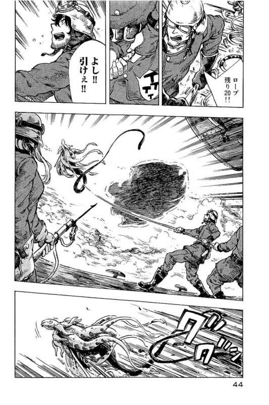 Kuutei Dragons Chap 13 - Next Chap 14