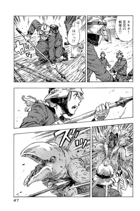 Kuutei Dragons Chap 13 - Next Chap 14