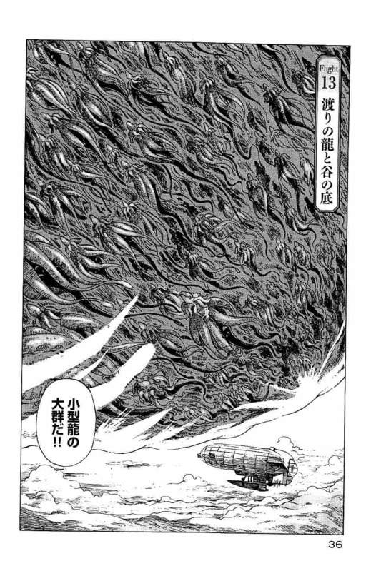 Kuutei Dragons Chap 13 - Next Chap 14